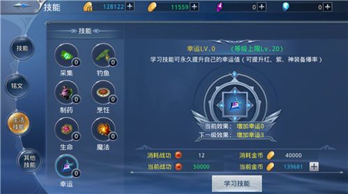 新遮天5