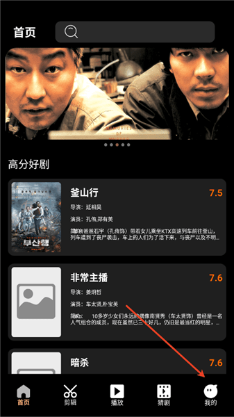 怎么关闭个性化推荐配图2