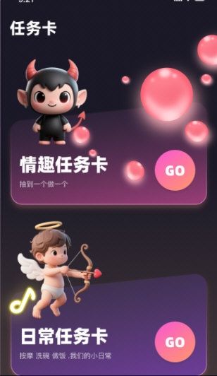 专属恋人5