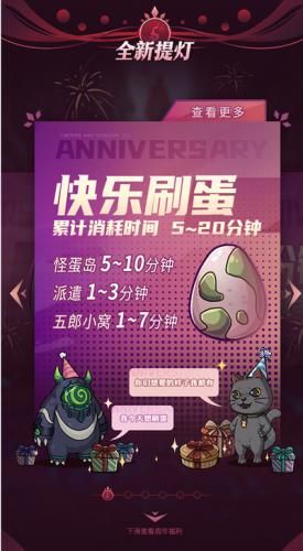 提灯与地下城4