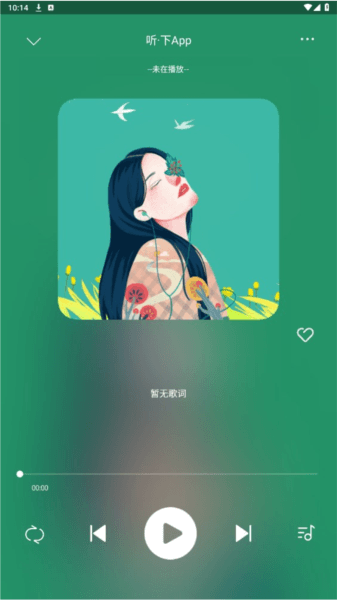 听下音乐图片