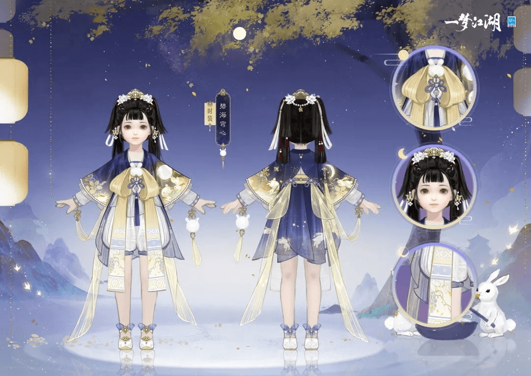 月圆花盛《一梦江湖》中秋节全外观绝美上线! 月圆花盛《一梦江湖》中秋节全外观绝美上线!