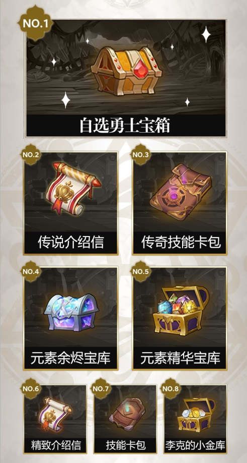 元素方尖2