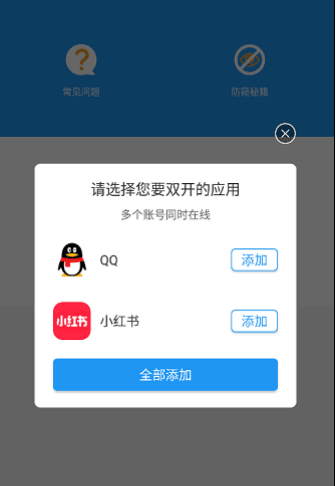怎么使用配图3
