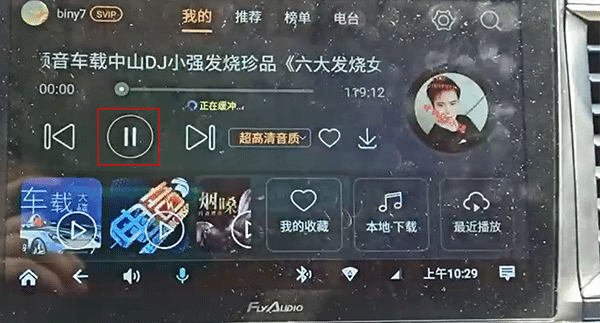 使用教程配图2