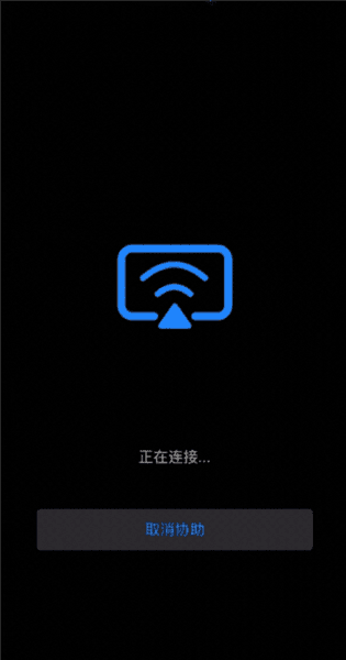 怎么用电脑控制手机配图3
