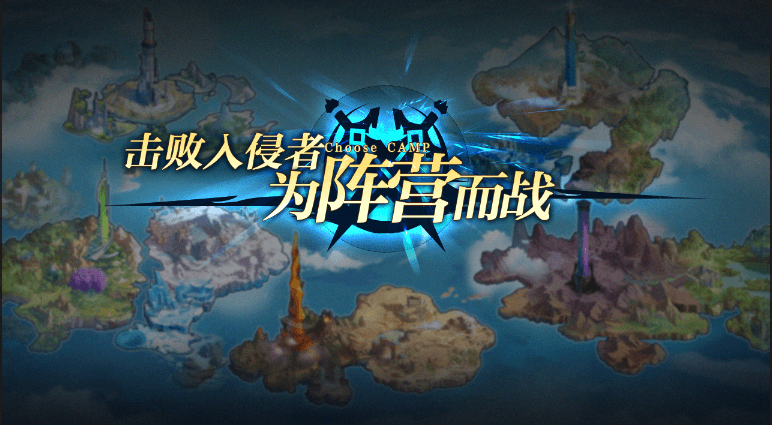 奥奇传说7
