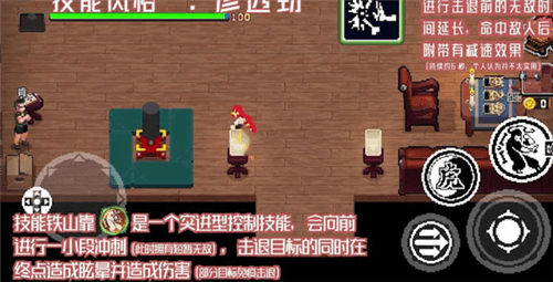Otherworld Legends国际服图片9