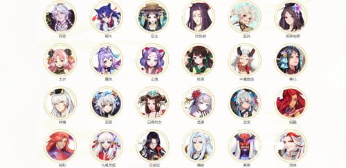 云梦四时歌符灵图鉴大全
