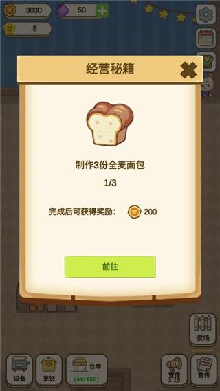 游戏攻略配图7