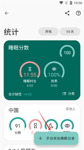 使用介绍配图4