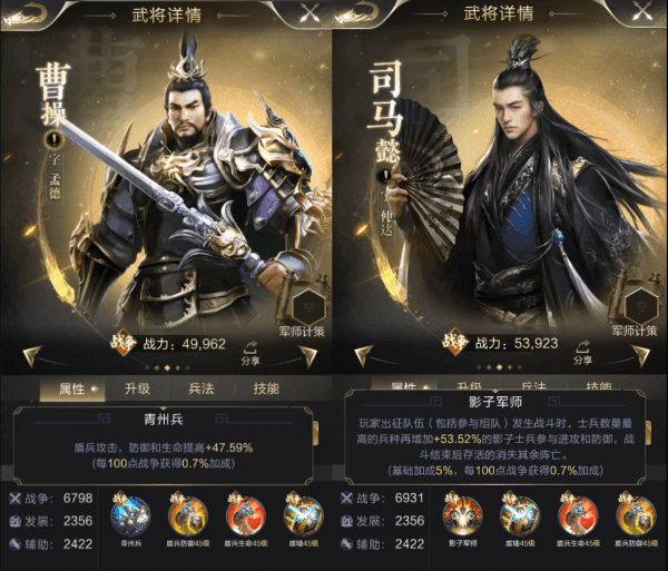 盾兵流派攻略配图2