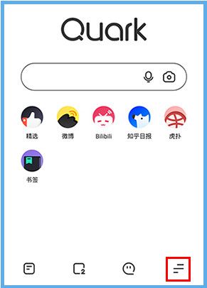 使用方法配图1