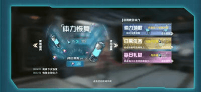 吞噬星空黎明新手开荒攻略3