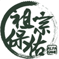 祖宗保佑游戏最新版