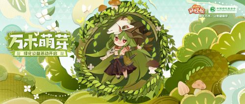 阴阳师:妖怪屋5