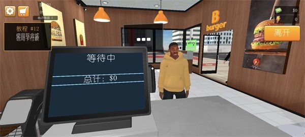 怎么玩配图7