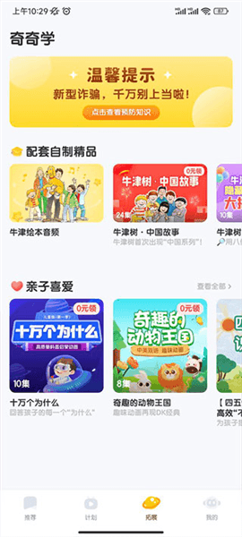 使用指南配图4