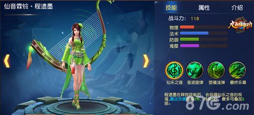 九阳神功程遗墨