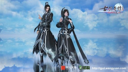 御剑门派PVP斗法套装-造化枢极