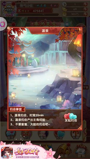 熹妃Q传4