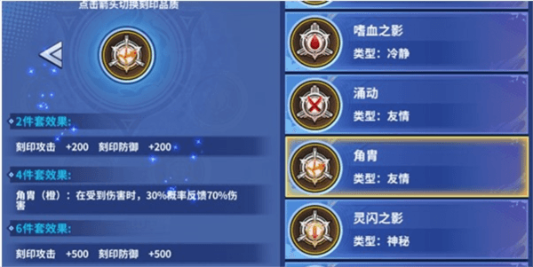 境界死神激斗魅族4