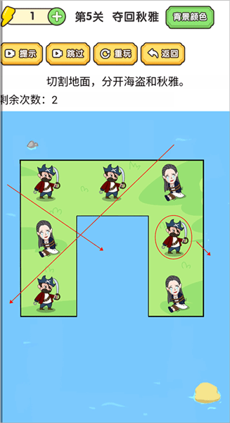 1-5关游戏攻略配图5