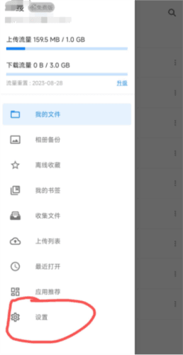 笔落写作图片5