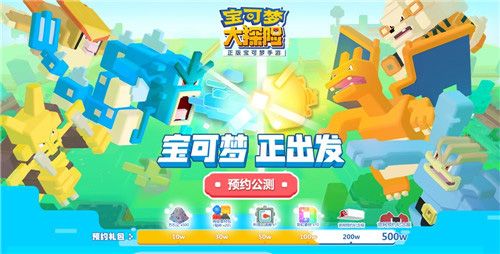 拜访好友大本营