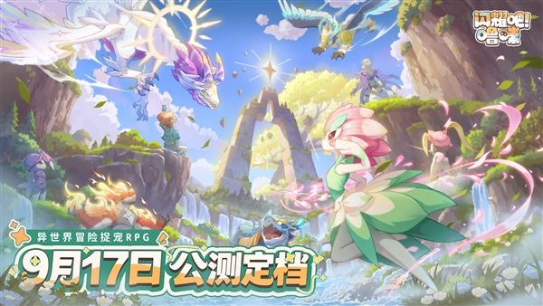 闪耀吧噜咪1