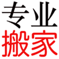 豆当搬家app