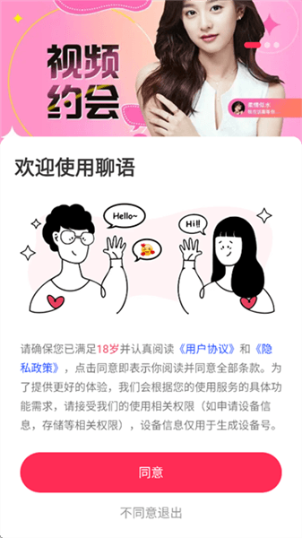怎么使用配图2