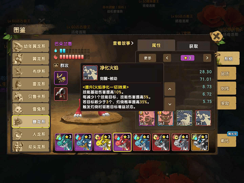 石器时代M5
