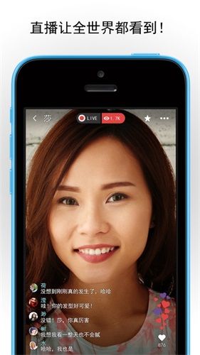 MeetMe app