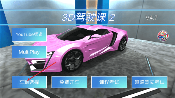 怎么换皮肤配图1