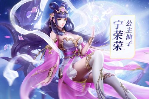 新斗罗大陆