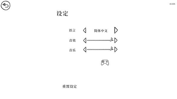 怎么设置中文配图3