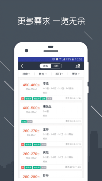 澜房图片13