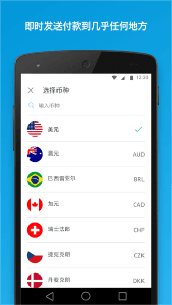 paypal3