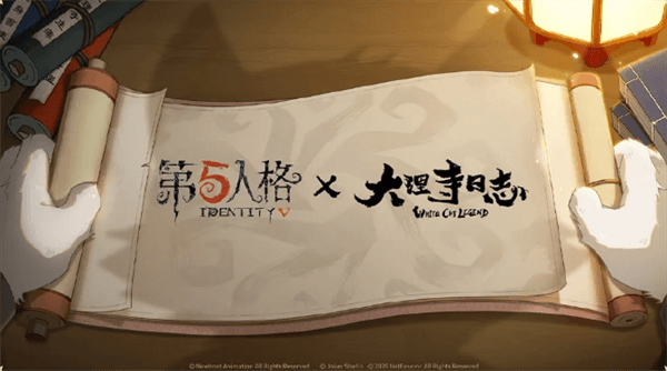 最新联动活动一览配图5