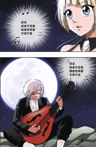 偷星九月天3
