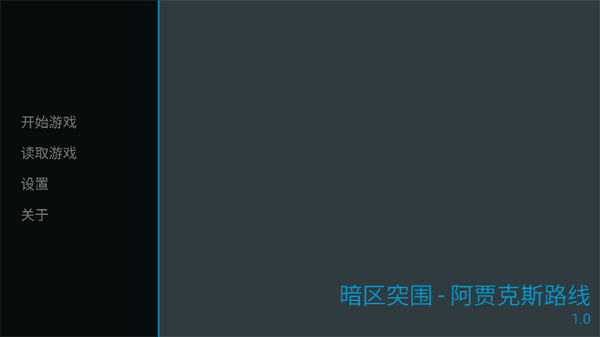 游戏攻略配图1