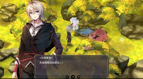 魔女之泉3第一章攻略14