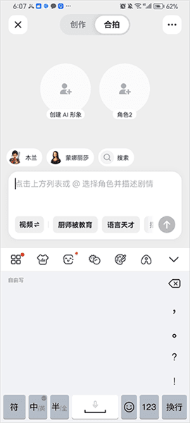 使用教程配图3