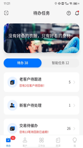 移动销售怎么注册4