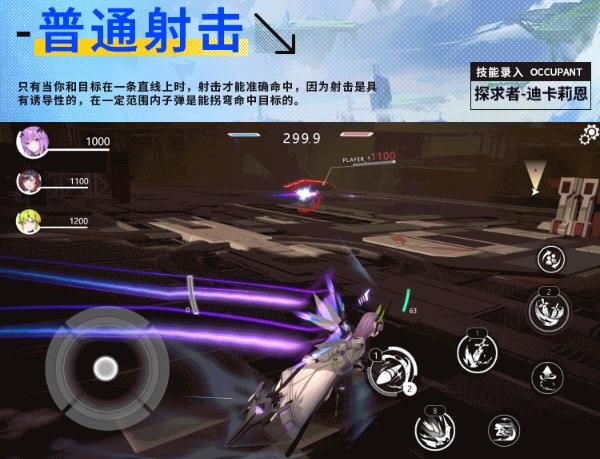操作说明配图5