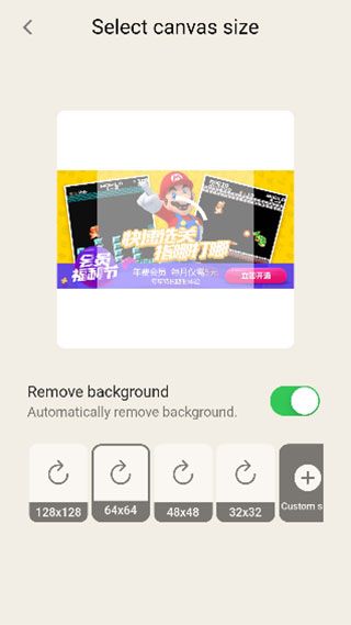 使用教程配图2