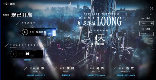 官宣尼尔联动?《战双帕弥什》开发团队直播曝光大量干货 官宣尼尔联动?《战双帕弥什》开发团队直播曝光大量干货
