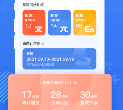 小点斗软件宣传图2