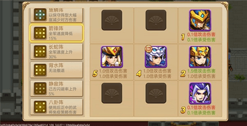三国演义吞噬无界华为版游戏截图5